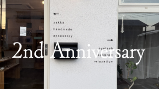 【2nd Anniversary】全品15%OFFセール開催のお知らせ