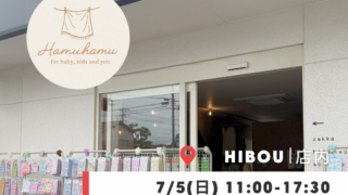 【7/5(日)11:00-17:30】1日限りのシール販売会＆交換会✨